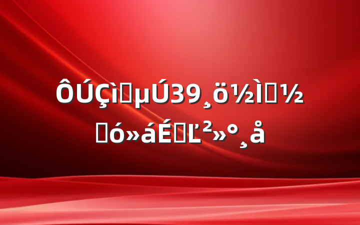 ף39ʦڴϵĽ