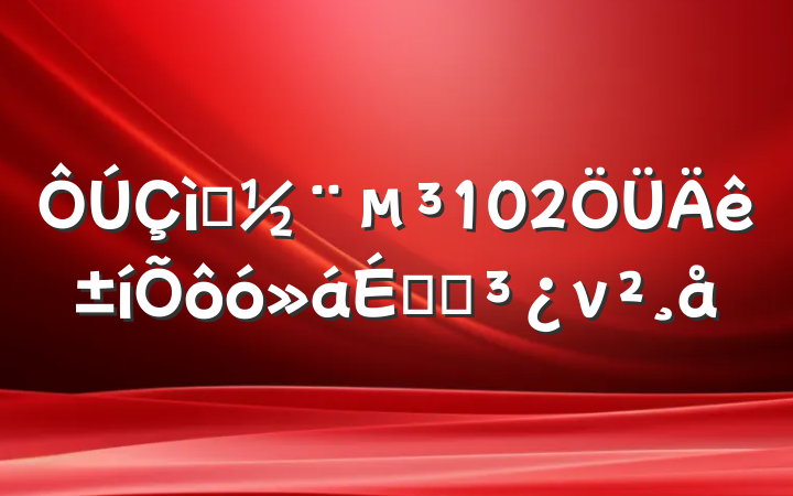 ף102ôϵĵν