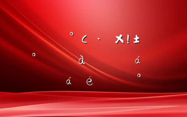 СʳƷȫԼ̸ѵ߷ջϯϵĽ