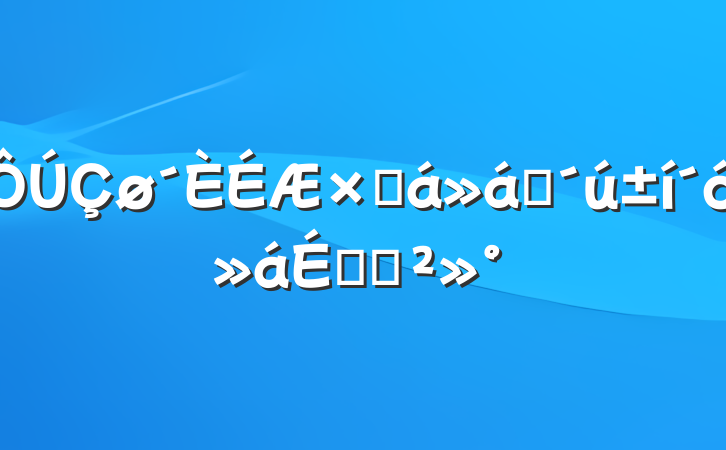 ܻԱϵĽ