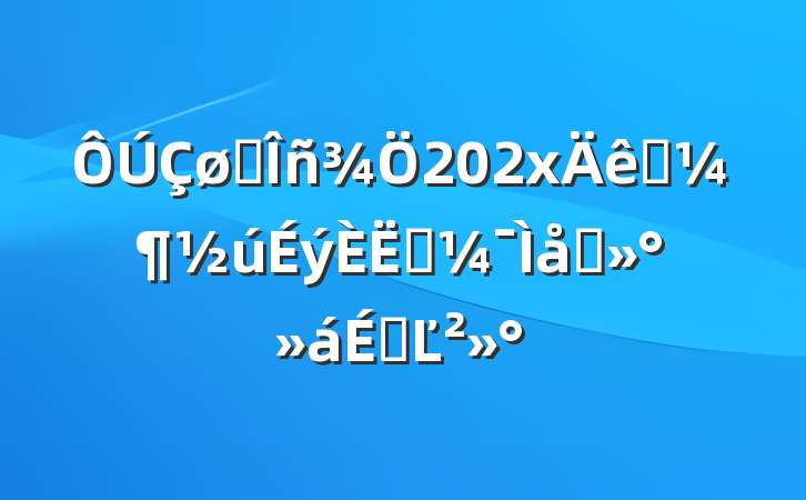 ˰202xְԱ̸ϵĽ