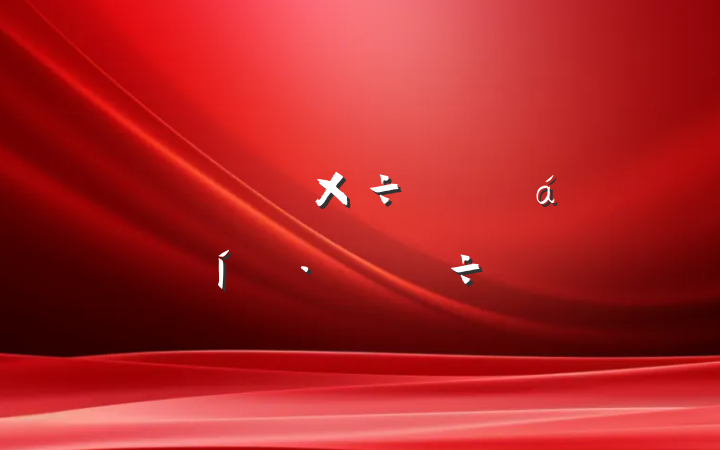 ίѲ칤Աϵıִ̬