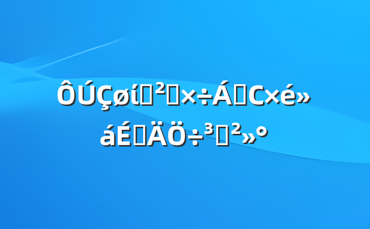 ίѲ칤쵼Сϵֽ