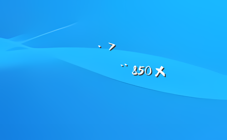 Ԯֹʽϵ´ǣ850֣