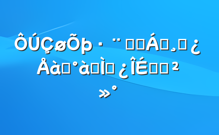 ϵͳ쵼ɲѵר⵳ϵĽ