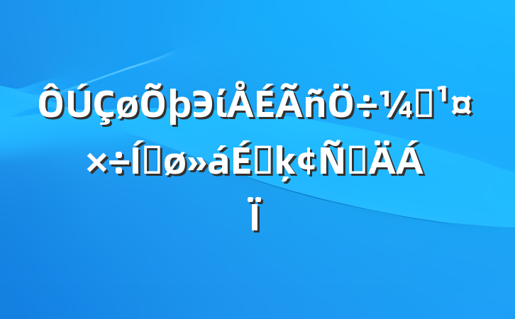 ЭίලƽϵķԲ