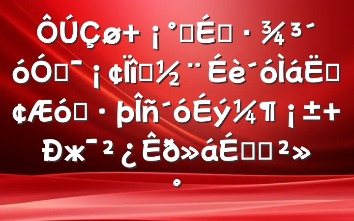  Ӫ̻ŻĿ١ҵ жϵĽ