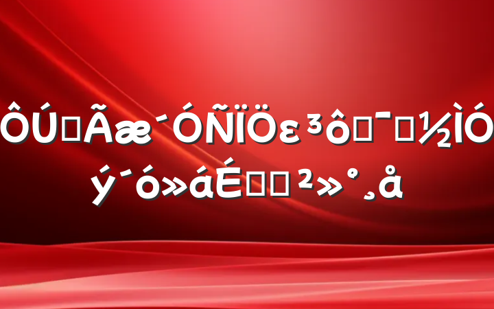 ȫε߾ʾϵĽ