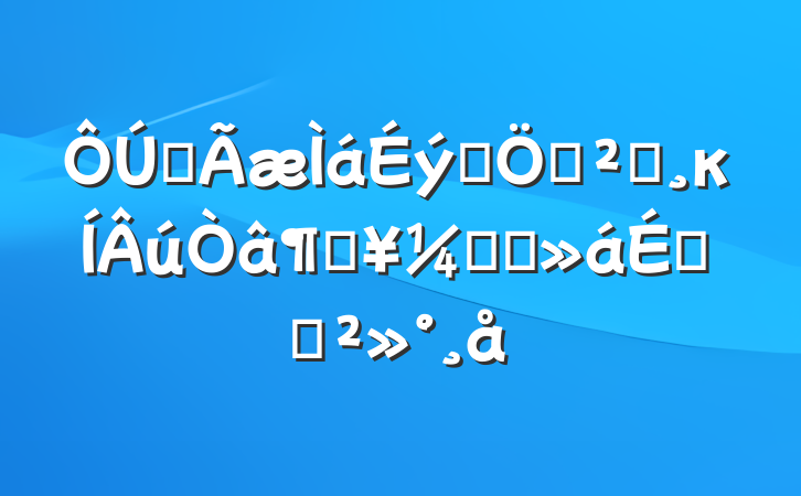ȫȺڰȫкȹᶯԱϵĽ