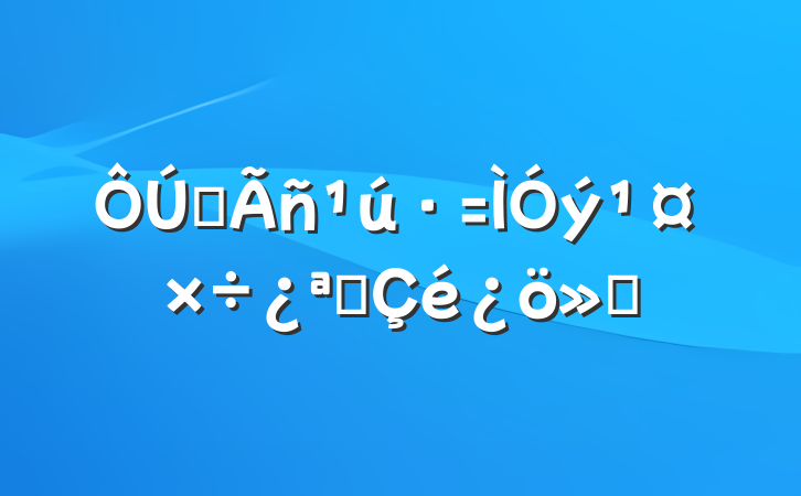 ȫչ㱨