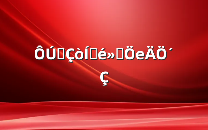ȫƽе´