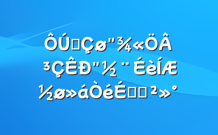ȫ"³"ƽϵĽ