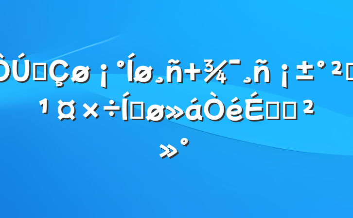 ȫ+񡱰ȫƽϵĽ