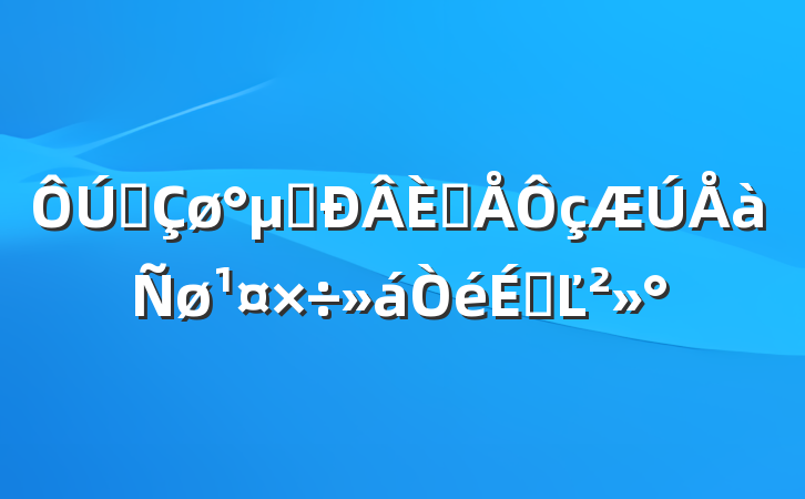 ȫμⴴ˲ϵĽ
