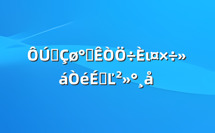 ȫ칫ιϵĽ