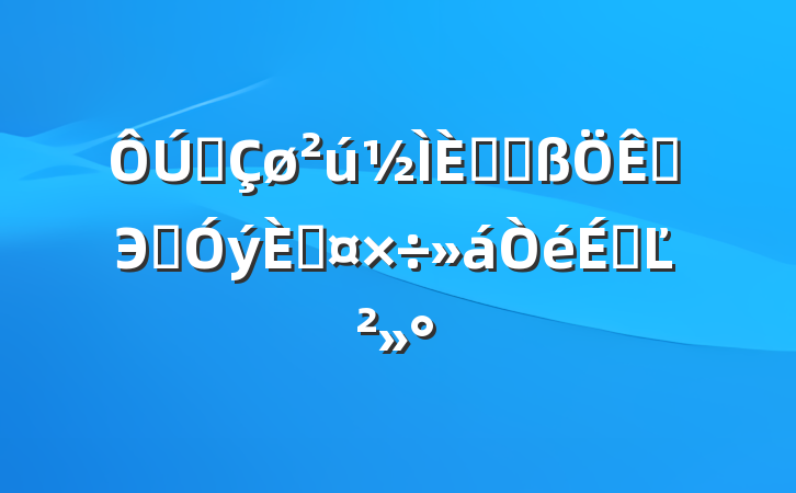 ȫںϸЭͬ˹ϵĽ