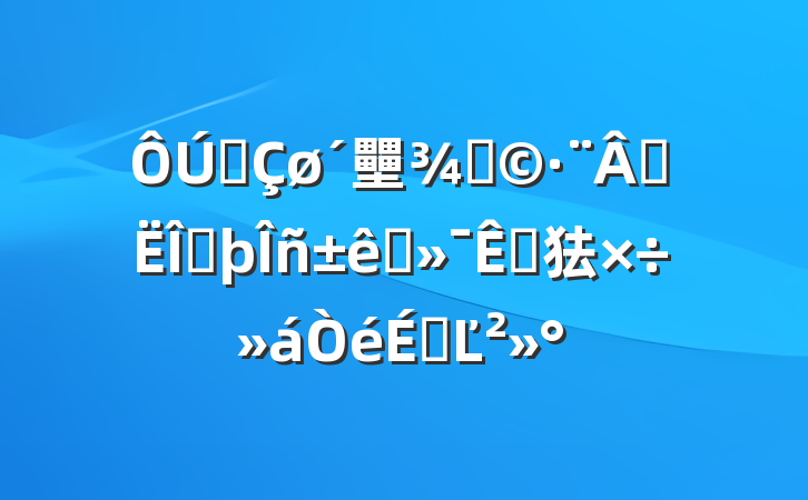 ȫ壨ӣɹʷ׼Ե㹤ϵĽ