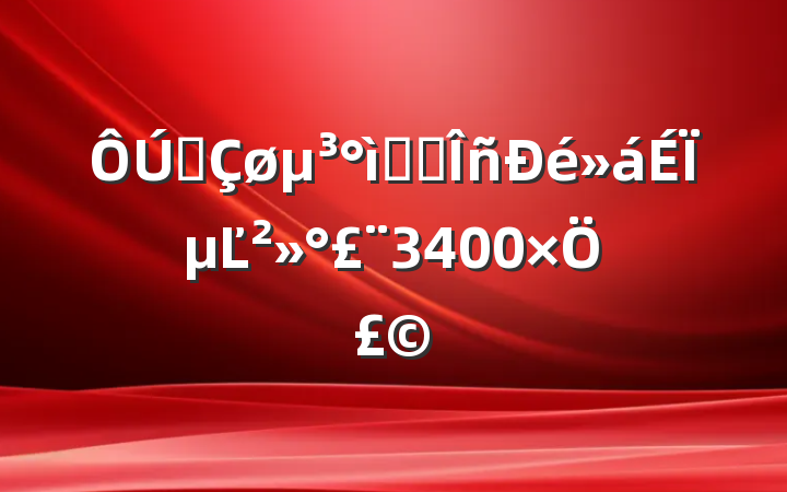 ȫϵͳϵĽ3400֣