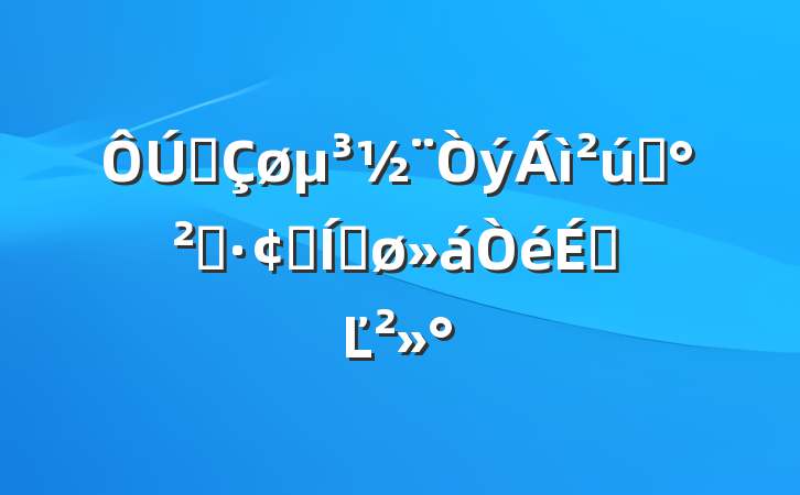 ȫҵȫչƽϵĽ