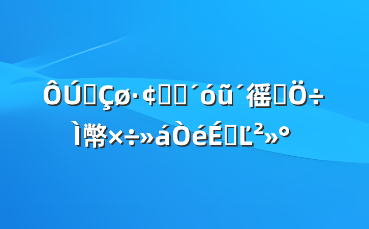 ȫչ׳ũ徭Ӫ幤ϵĽ