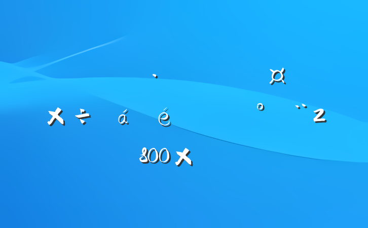ȫѴϵĽ2800֣