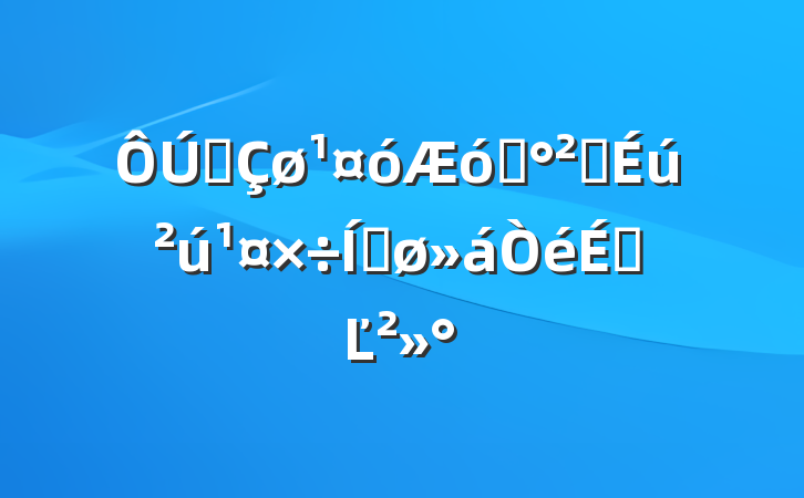 ȫóҵȫƽϵĽ