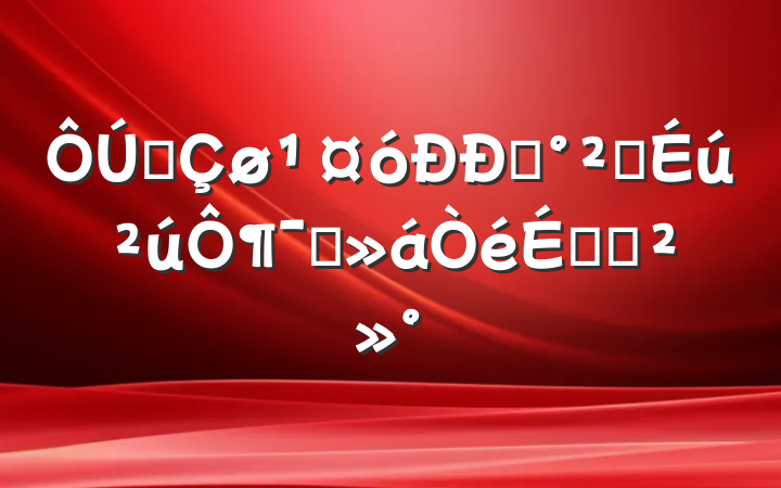 ȫóҵȫ¶ԱϵĽ