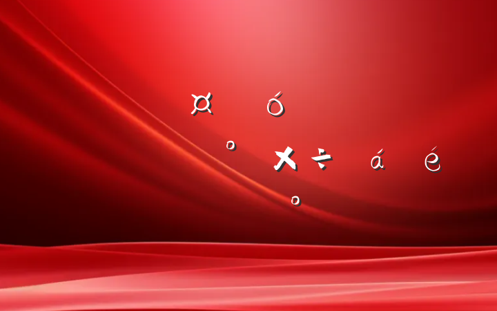ȫҵҵת߳˫빤ϵĽ