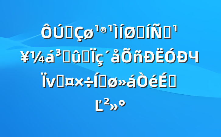 ȫչƶɹͬЧνӹƽϵĽ