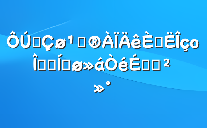 ȫذ˶οʻƽϵĽ