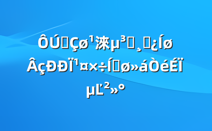 ȫ淶ԱɲΪƽϵĽ