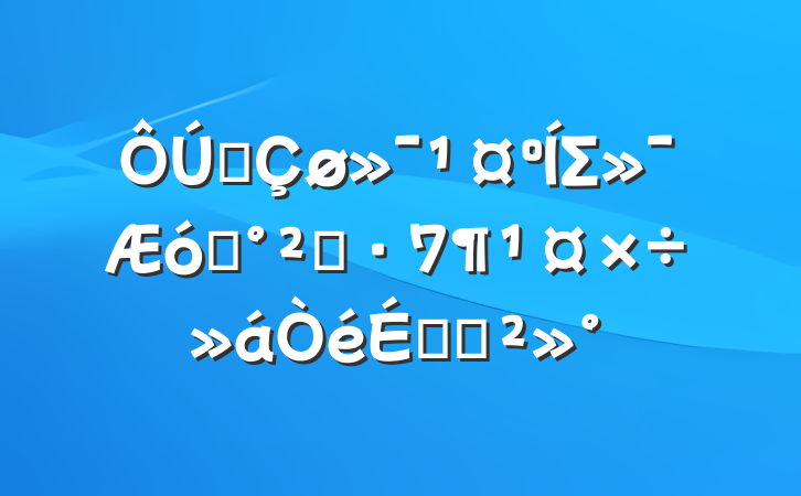 ȫΣҵȫϵĽ