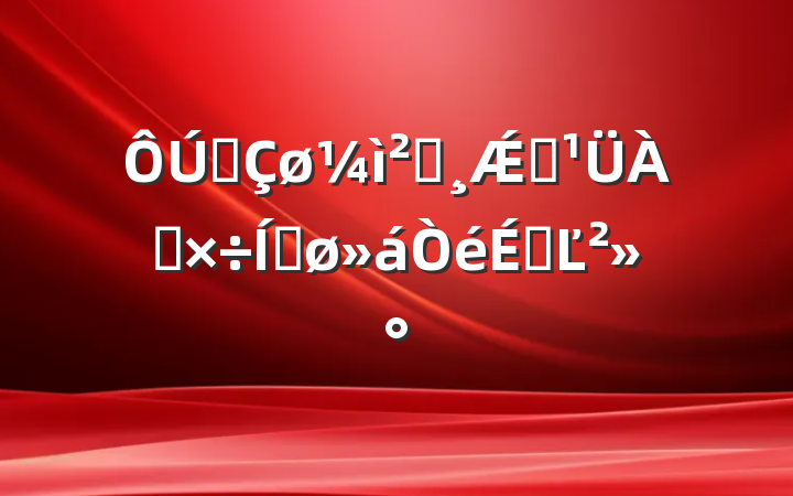 ȫ龮ǼලƽϵĽ