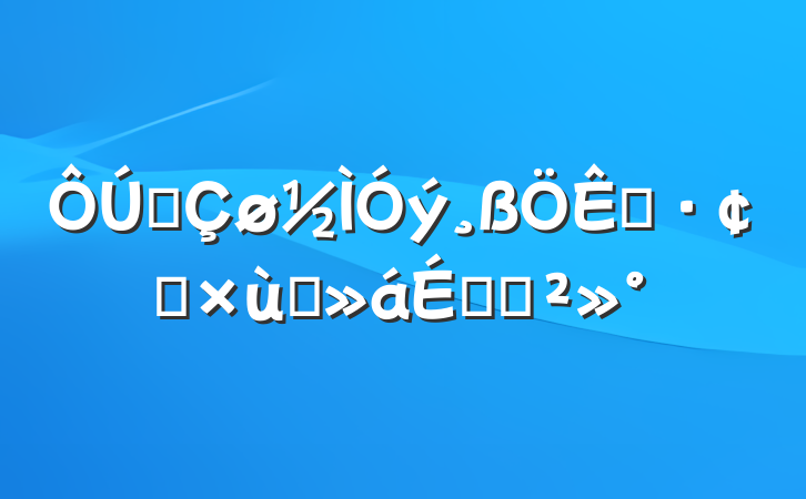 ȫչ̸ϵĽ