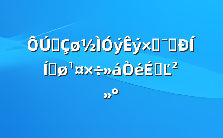 ȫֻתƽϵĽ