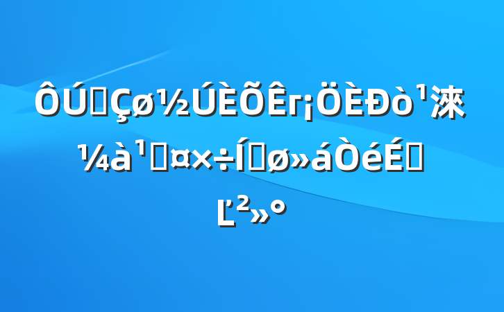 ȫг淶ܹƽϵĽ