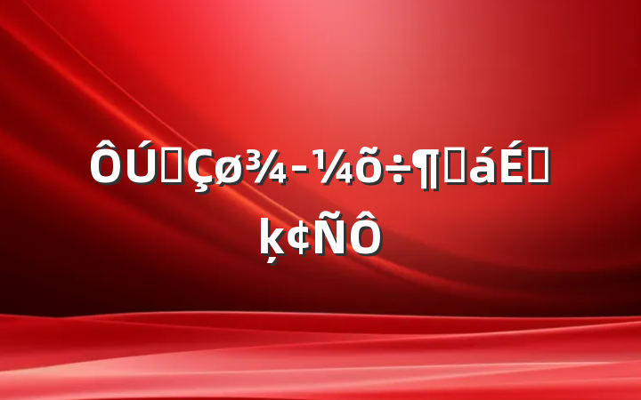 ȫõȻϵķ