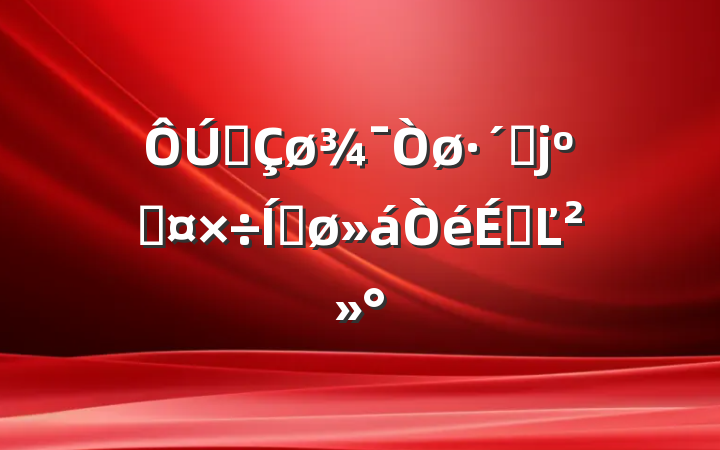ȫթϹƽϵĽ