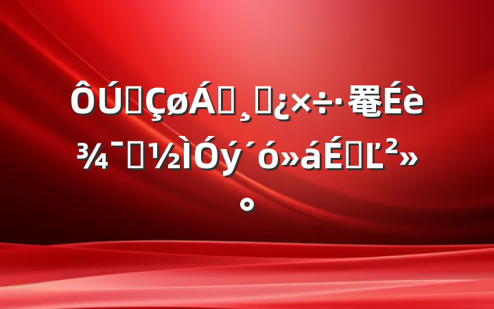 ȫ쵼ɲ罨辯ʾϵĽ