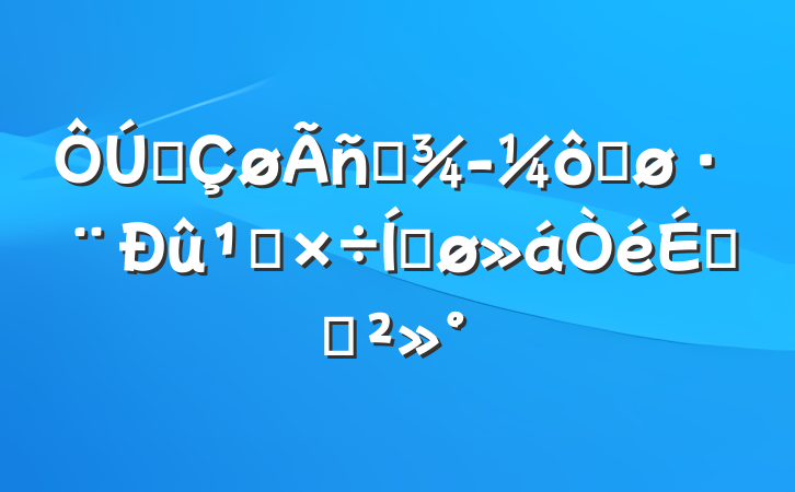 ȫӪôٽṤƽϵĽ