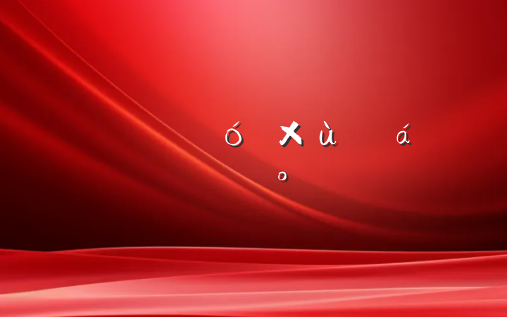 ȫӪҵ̸ϵĽ