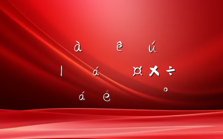 ȫѧʽƽϵĽ