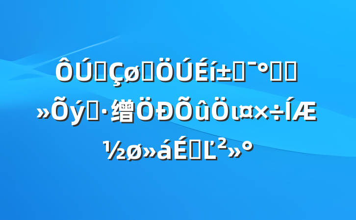 ȫȺ߸ܺͲ֮缯ιƽϵĽ