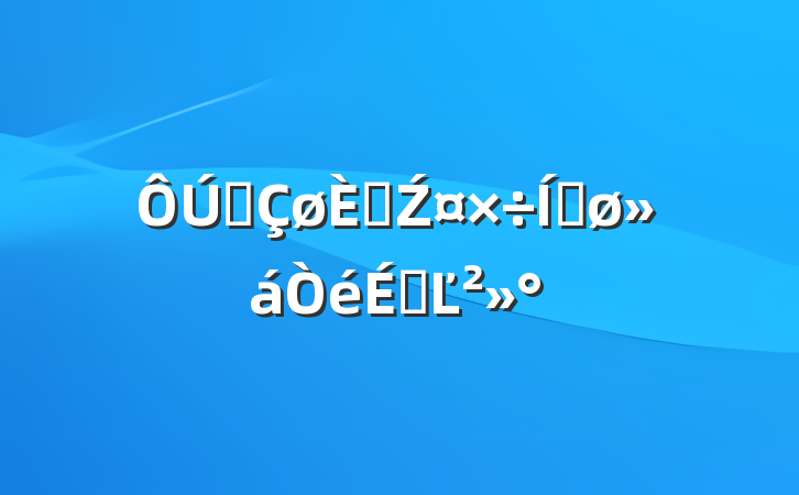 ȫ˲ŹƽϵĽ