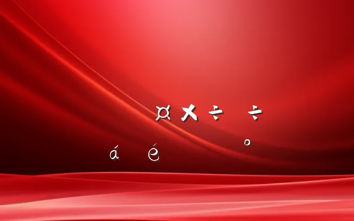 ȫӼϷȫǹȻϵĽ