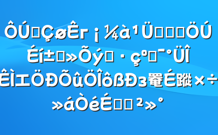 ȫгϵͳȺ߲֮͸⼯з罨蹤ϵĽ