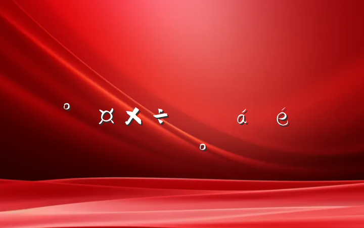 ȫ鷨ƹռƽϵĽ