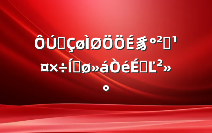 ȫ豸ȫƽϵĽ