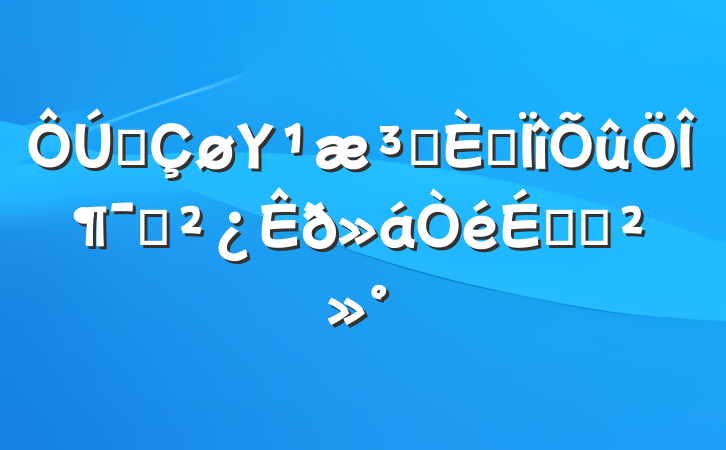 ȫΥԺרζԱϵĽ