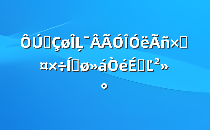 ȫĻڹƽϵĽ